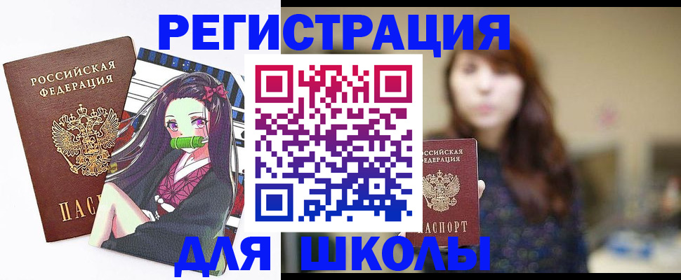 миграционный учет в Пущино