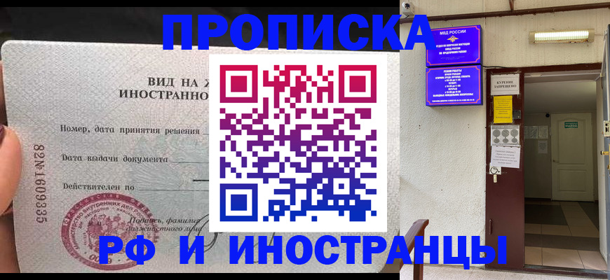 временная регистрация госуслуги в Пущино
